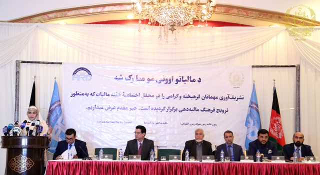 د مالیاتو اوونۍ پای