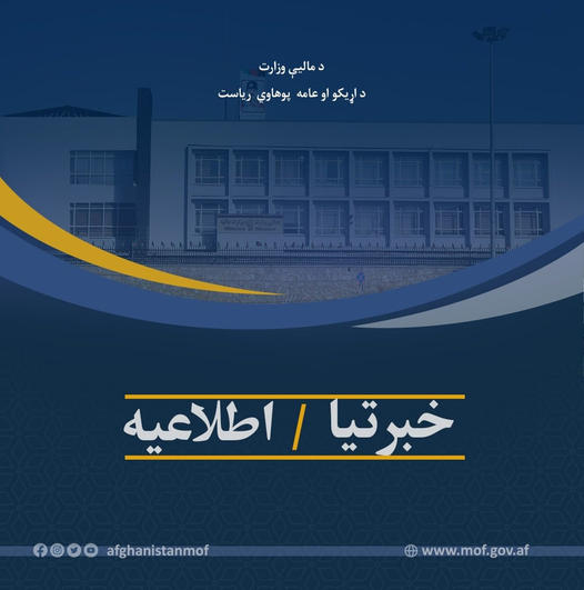 خبر