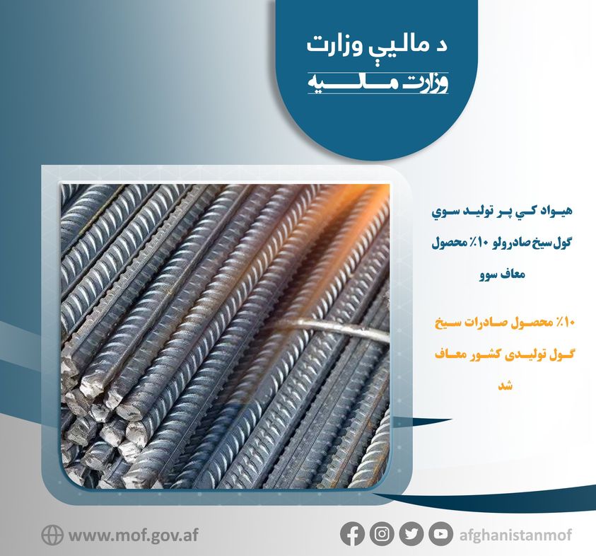 خبر