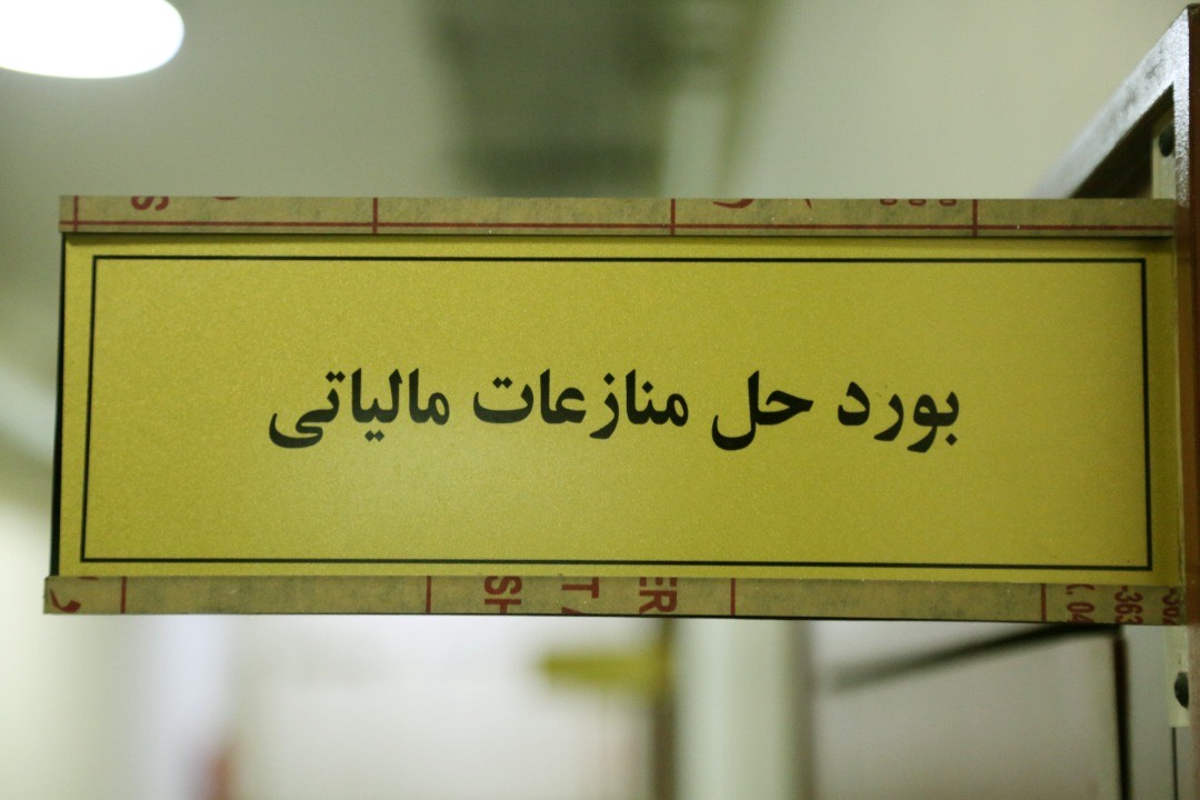 خبر