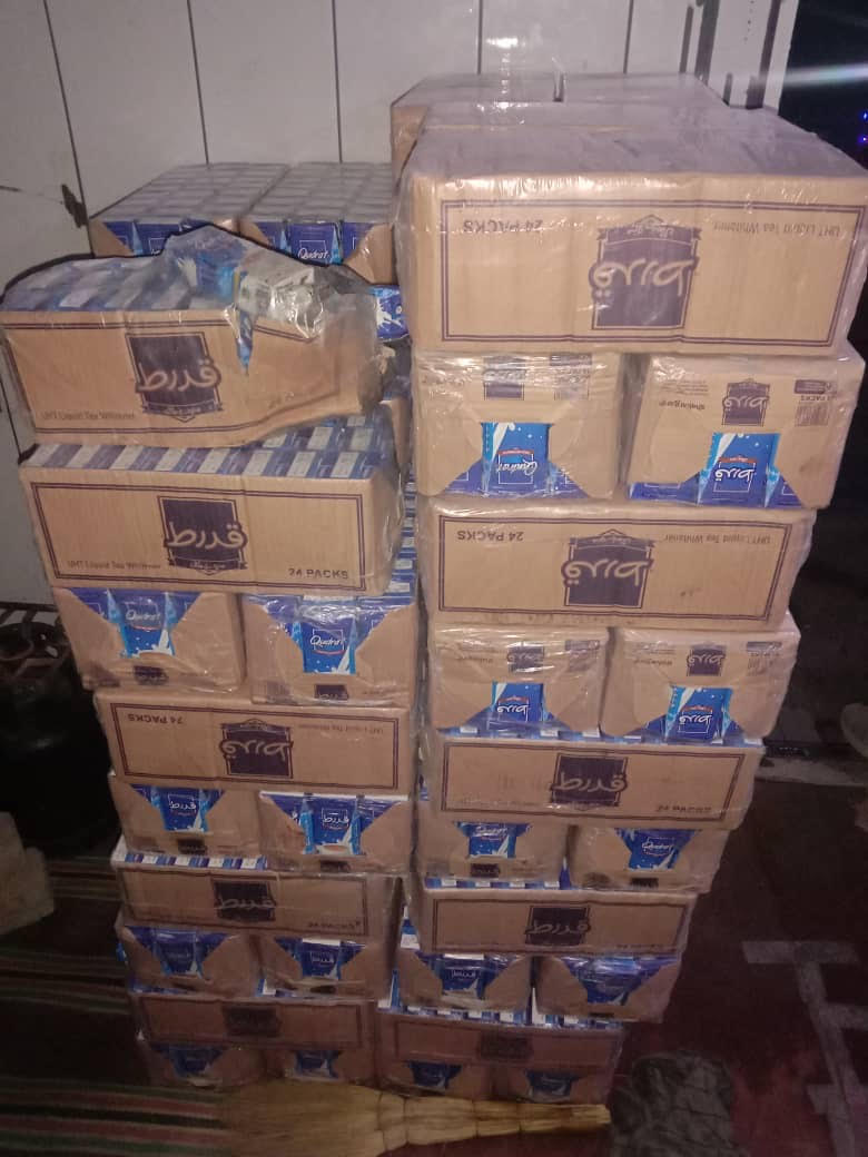 خبر