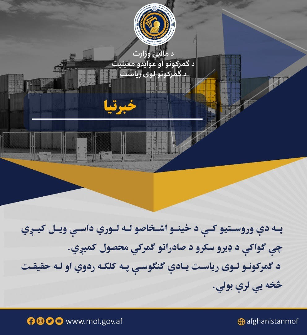 اطلاعیه 