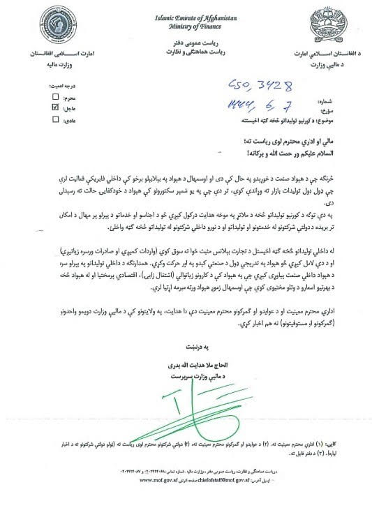 خبر