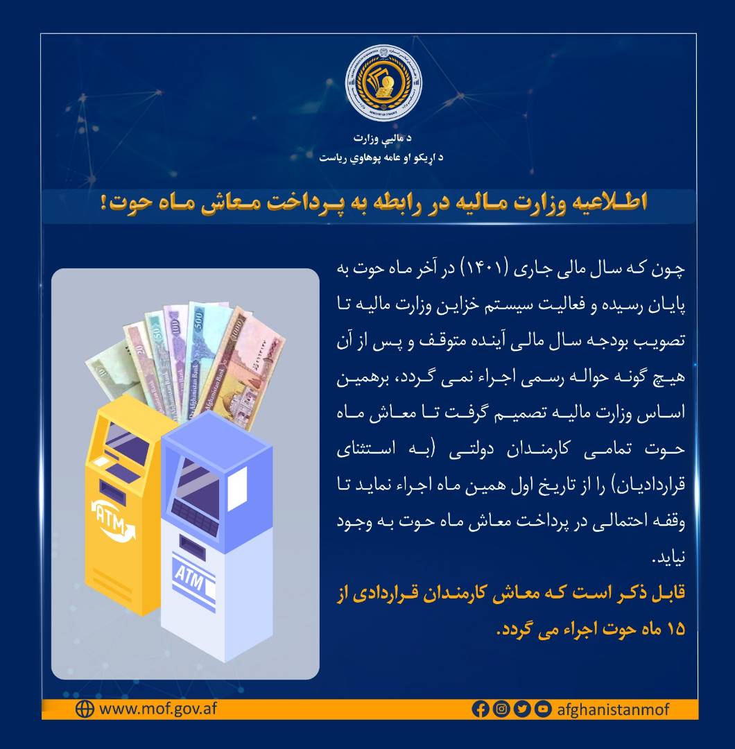 خبر
