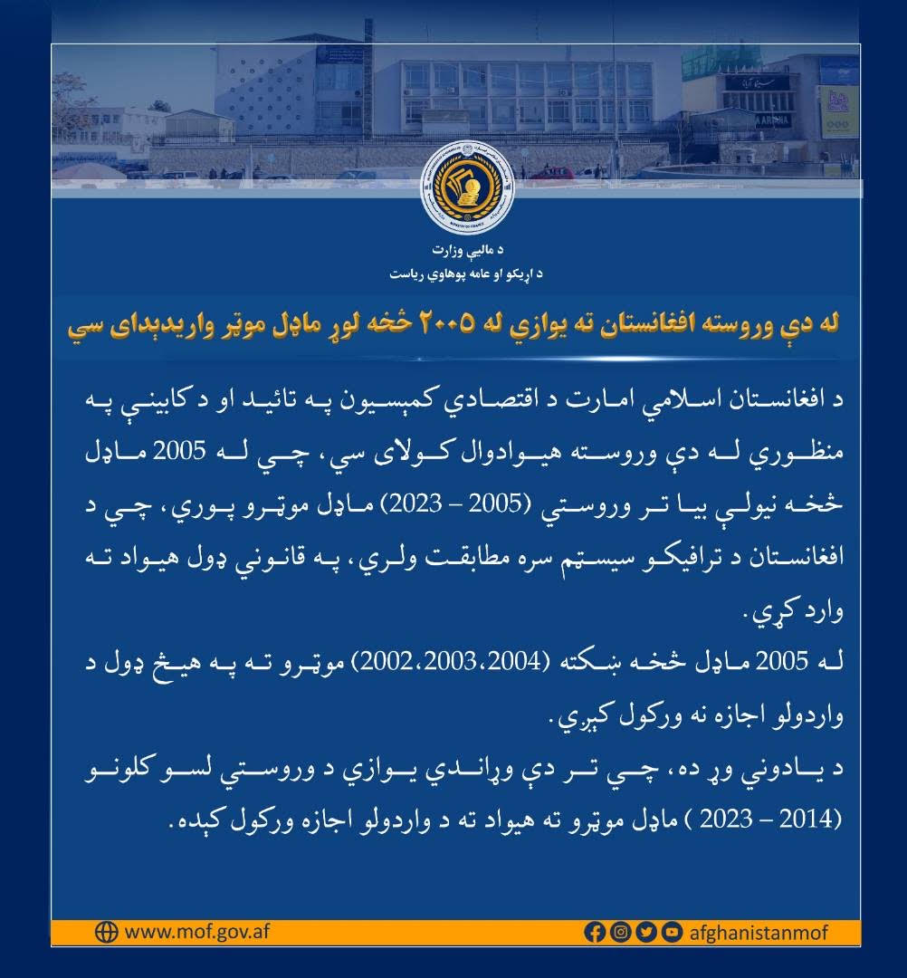 اطلاعیه 
