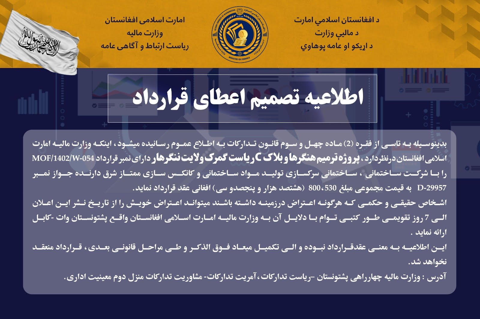 داوطلبی