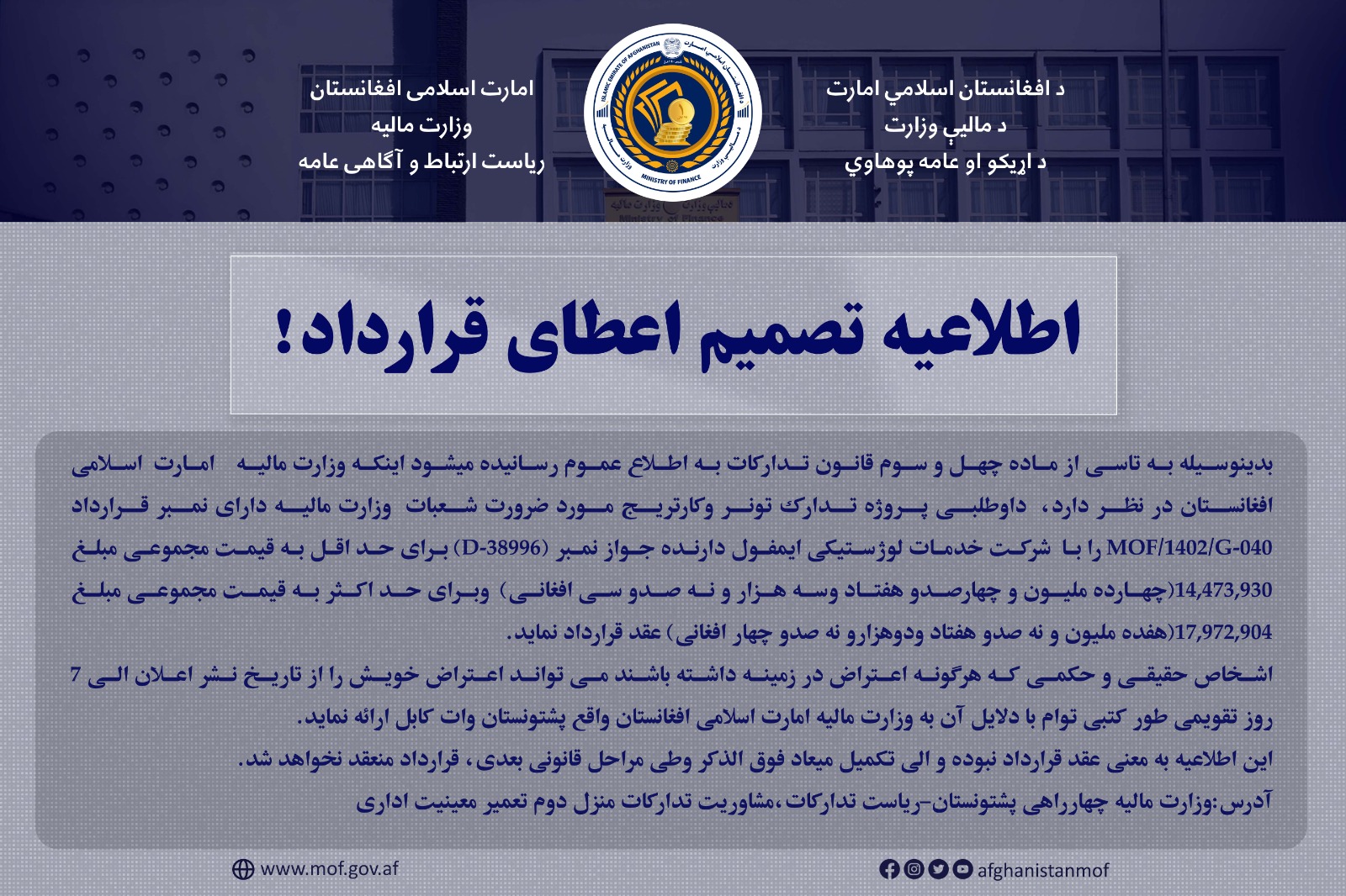 داوطلبی 