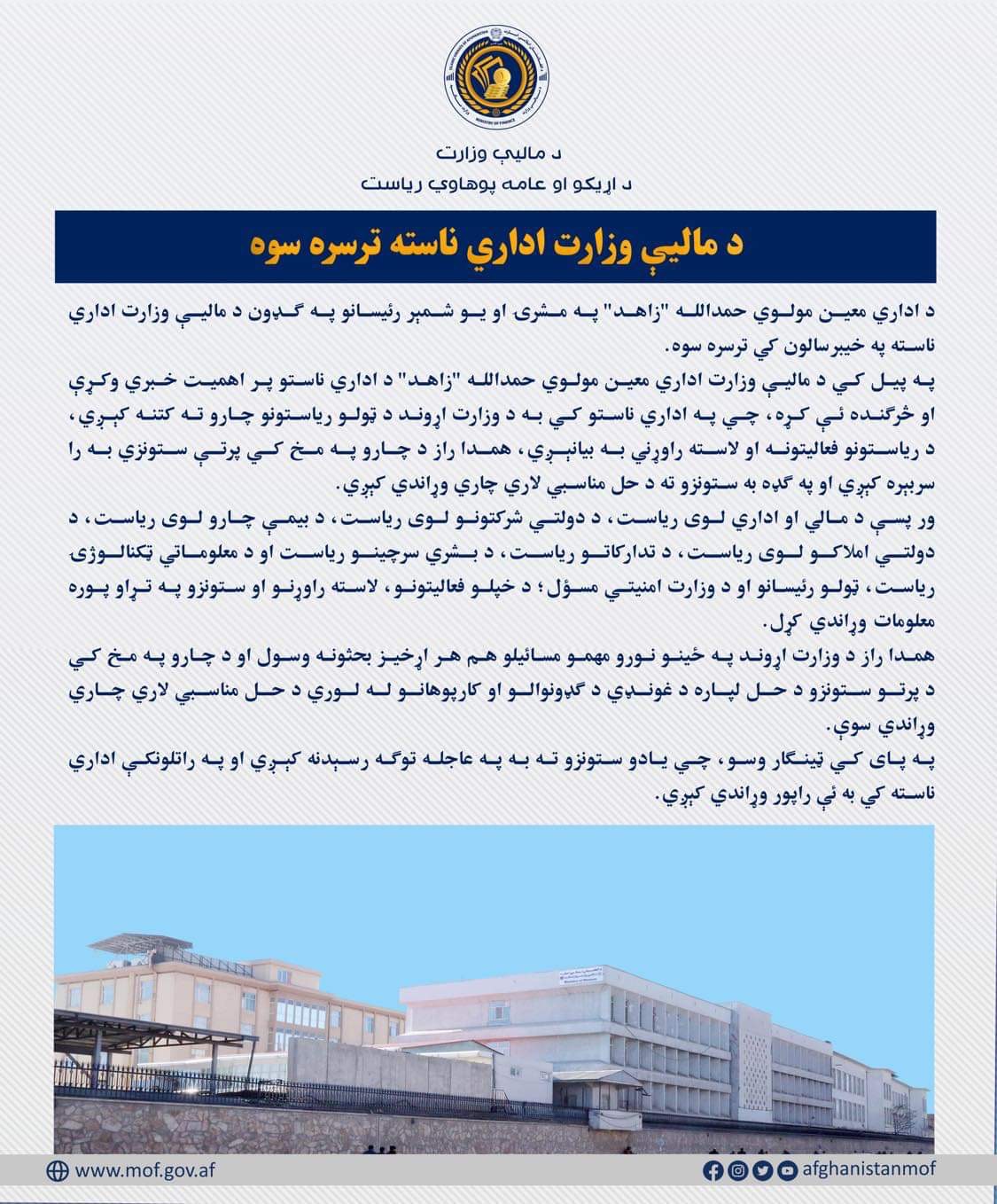 خبر