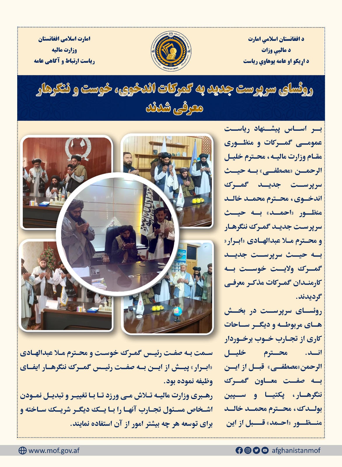 خبر
