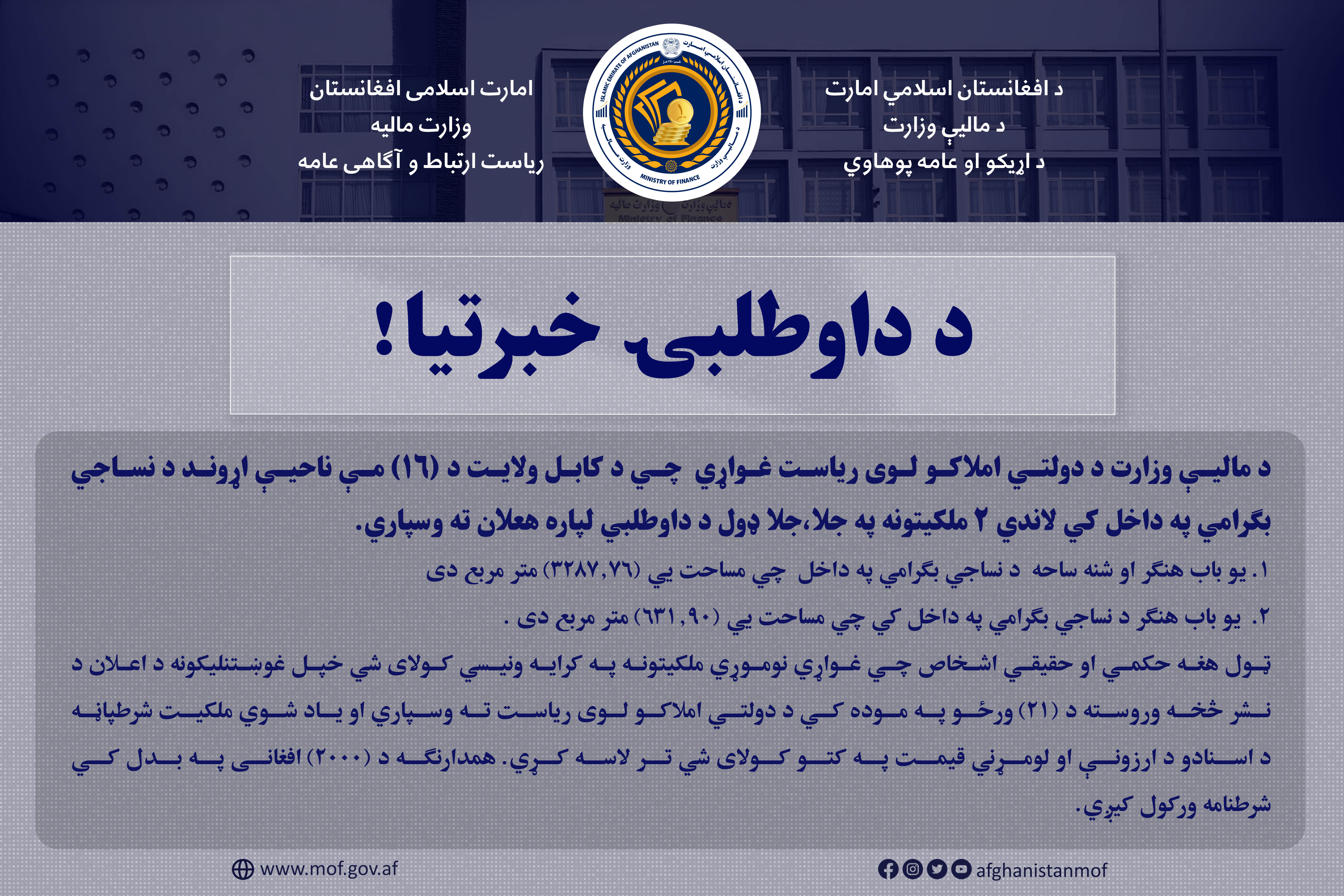 متن