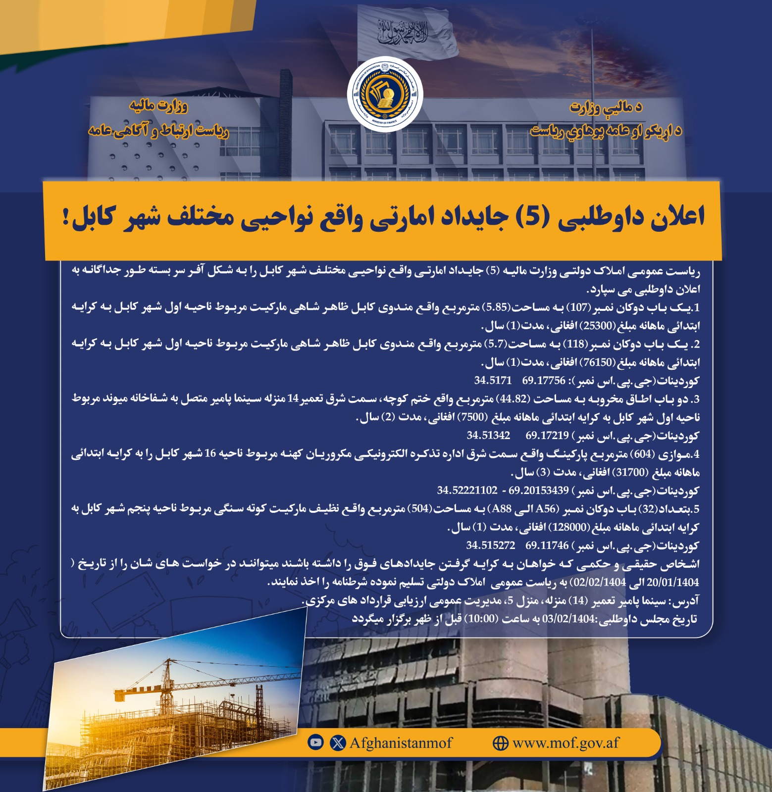 .............