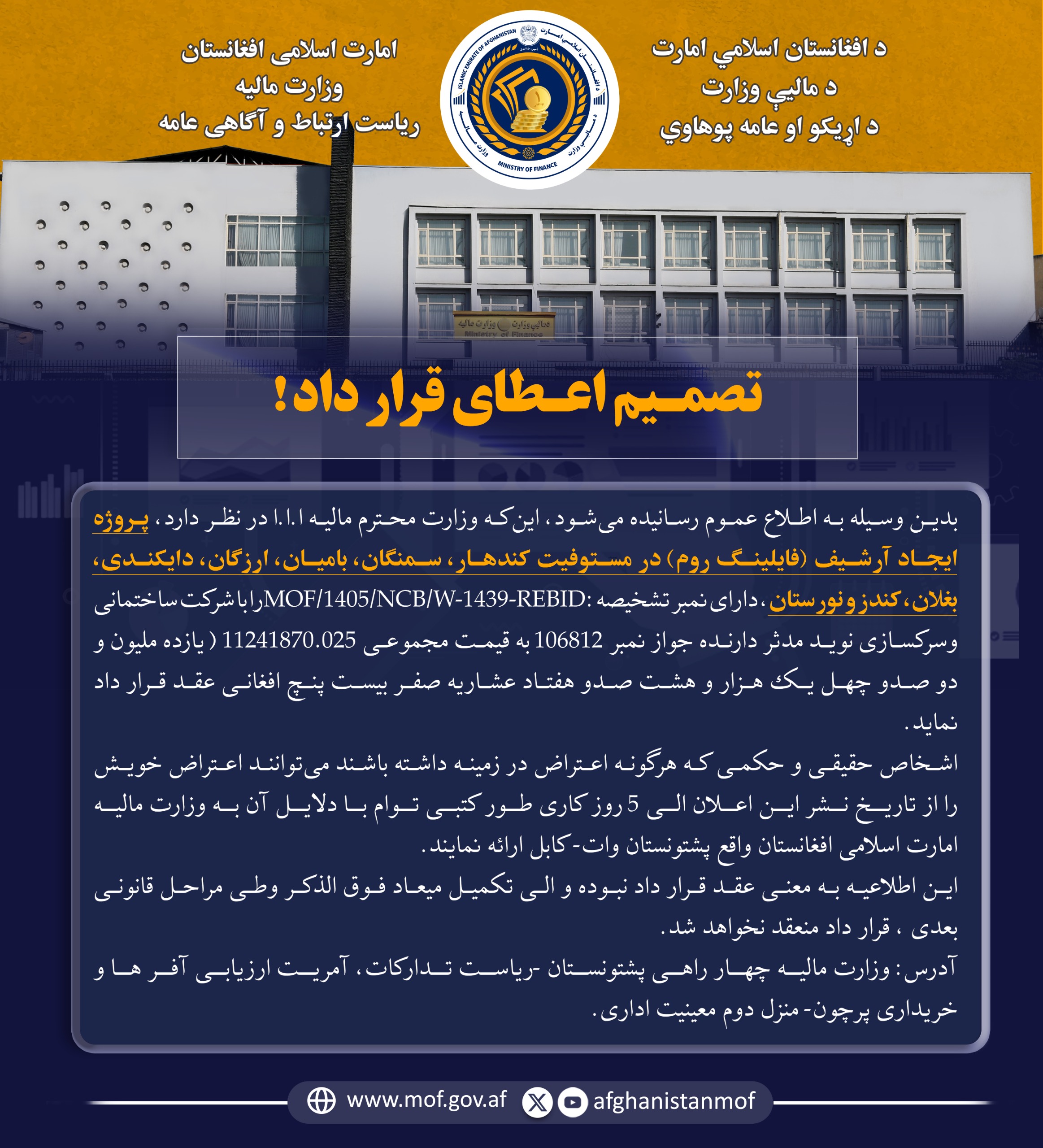 ــــــــــــــــــــ