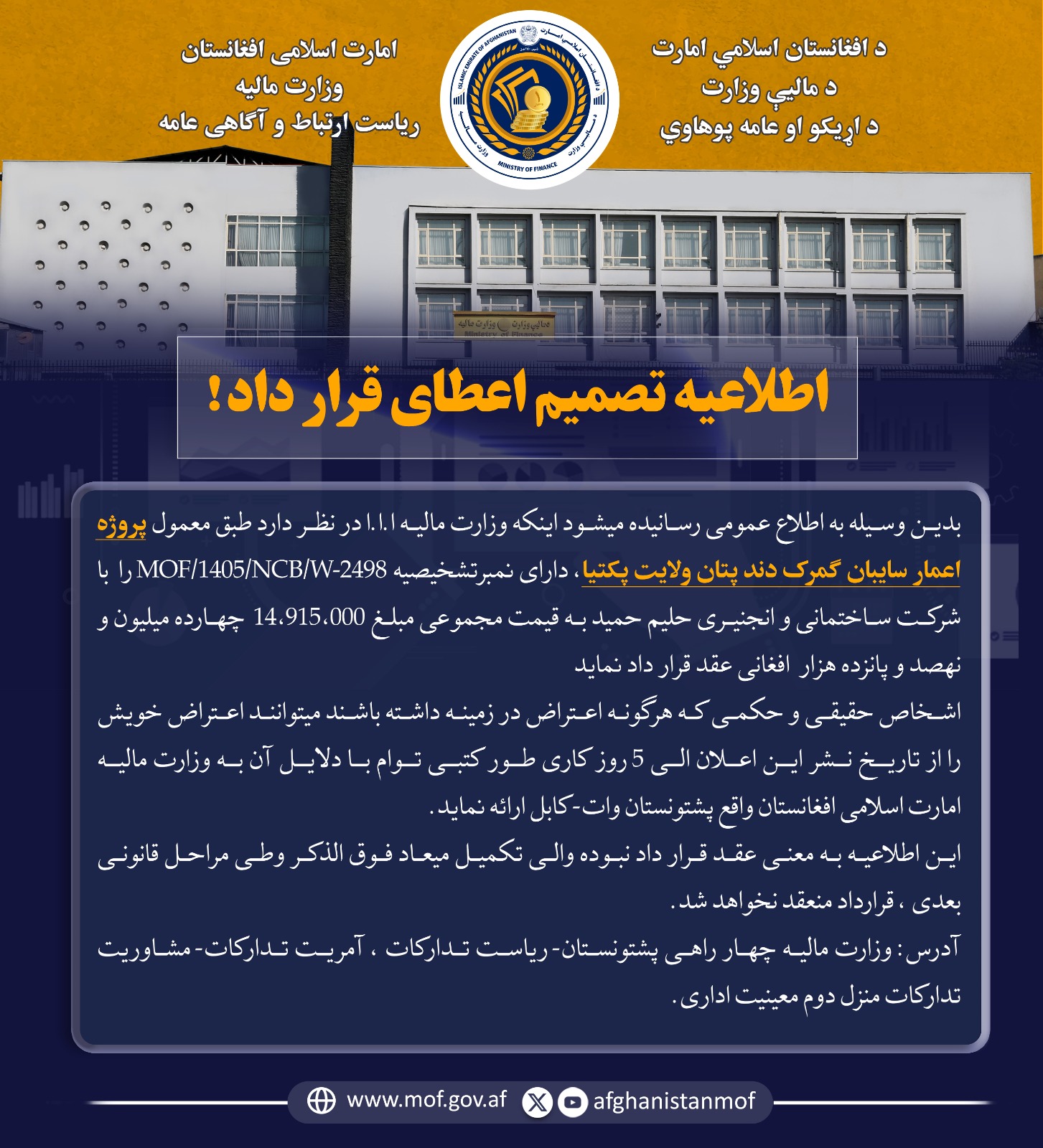 اعلان