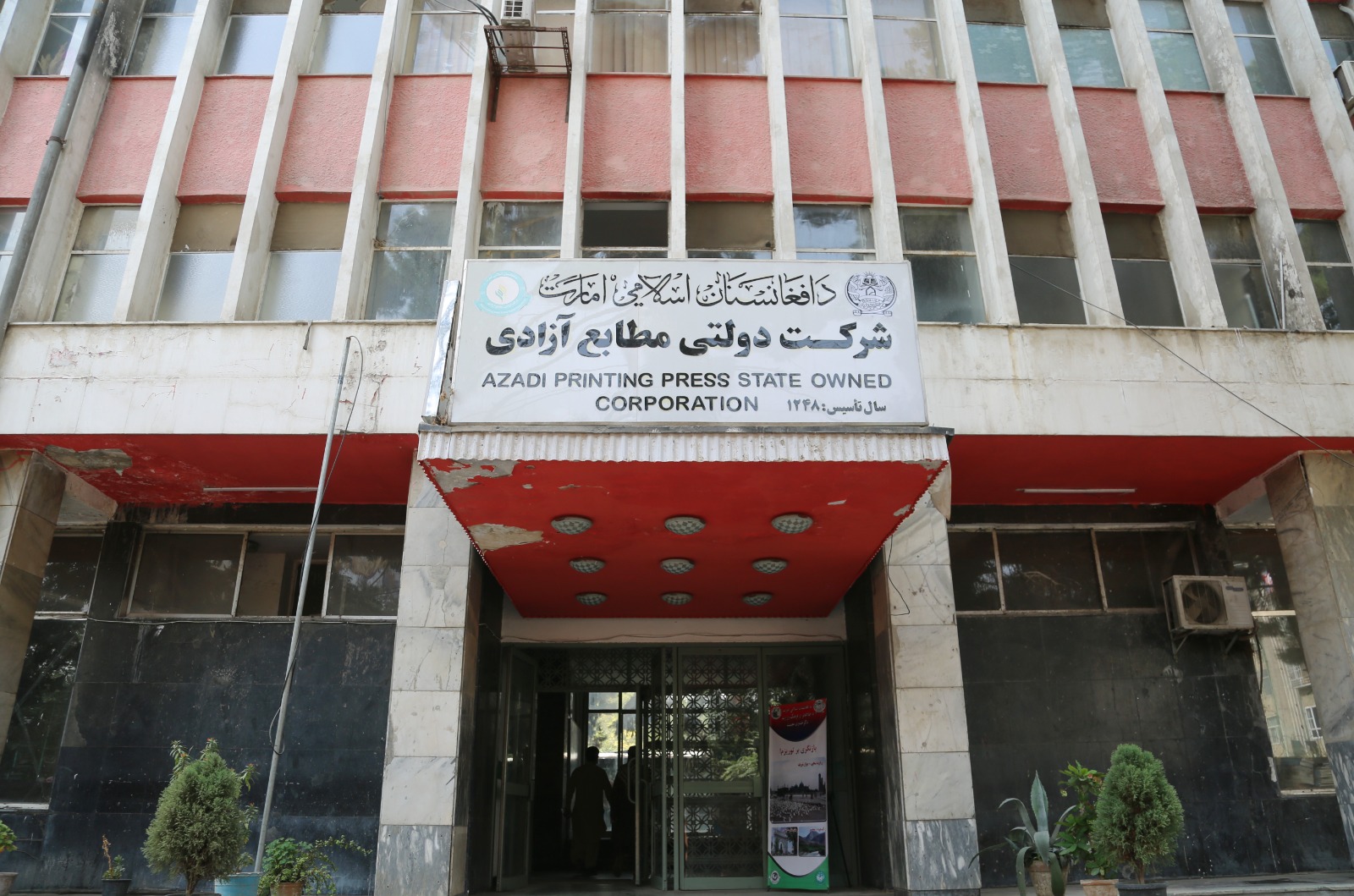 خبر