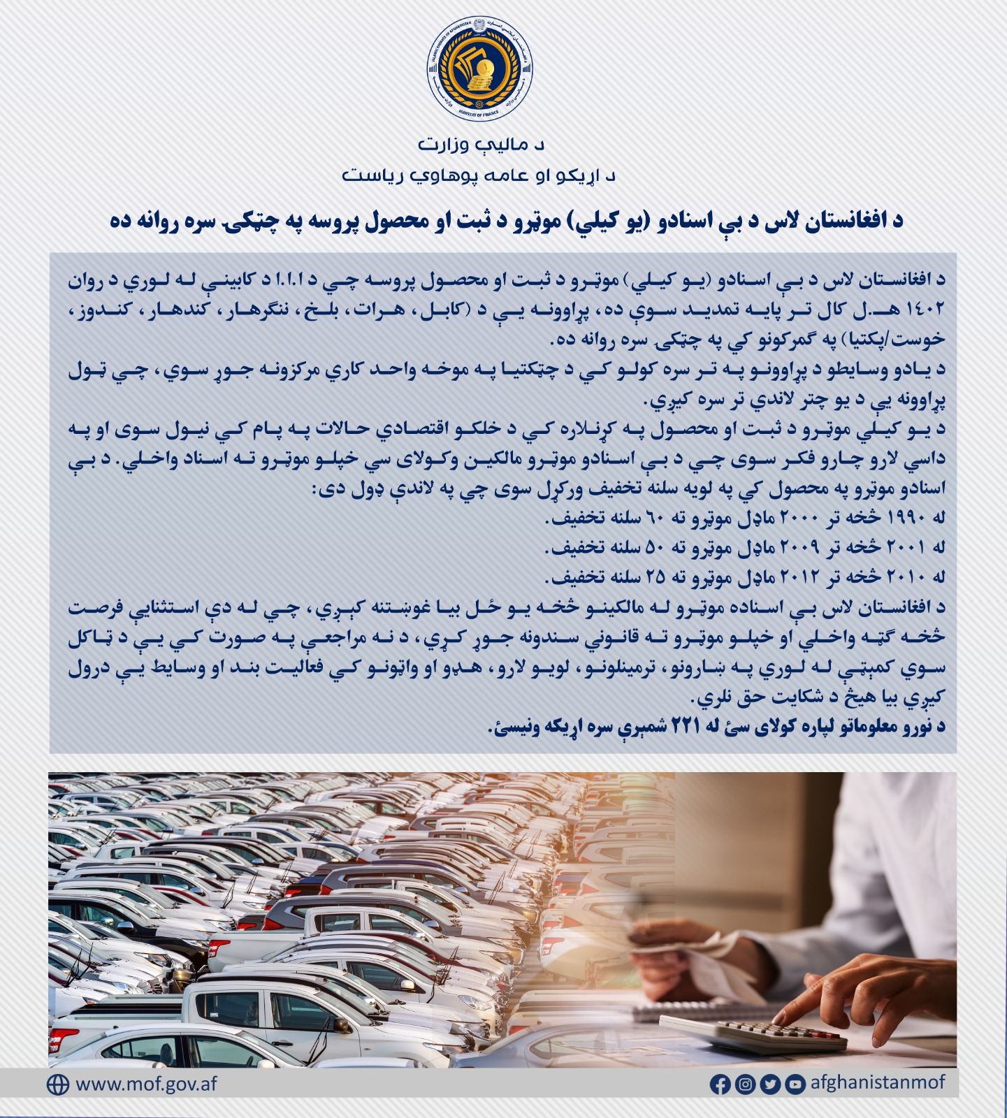 انفوگرافک
