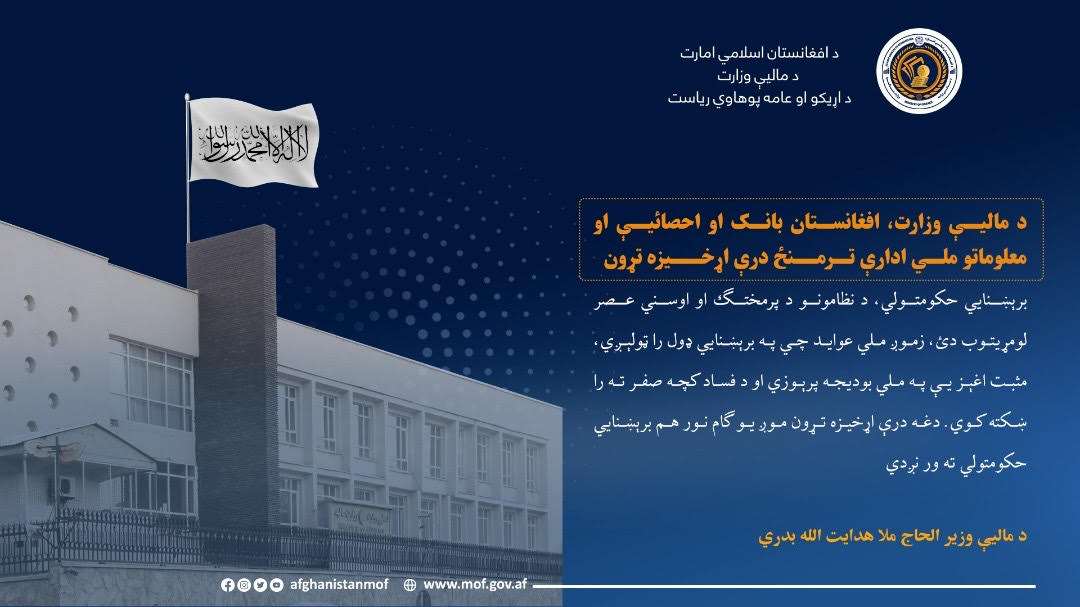 انفوگرافک