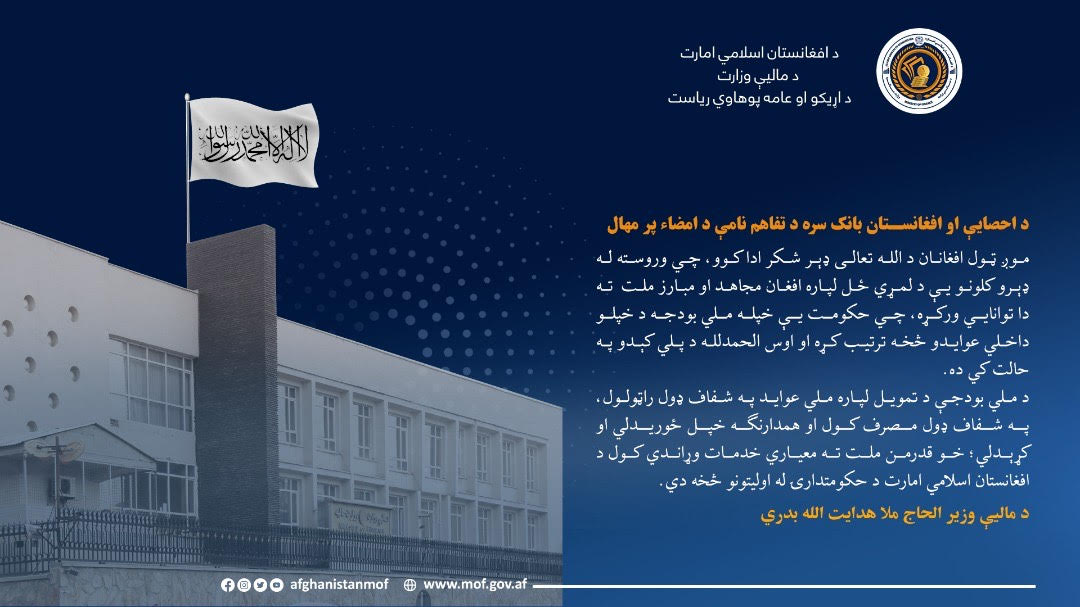 انفوگرافک
