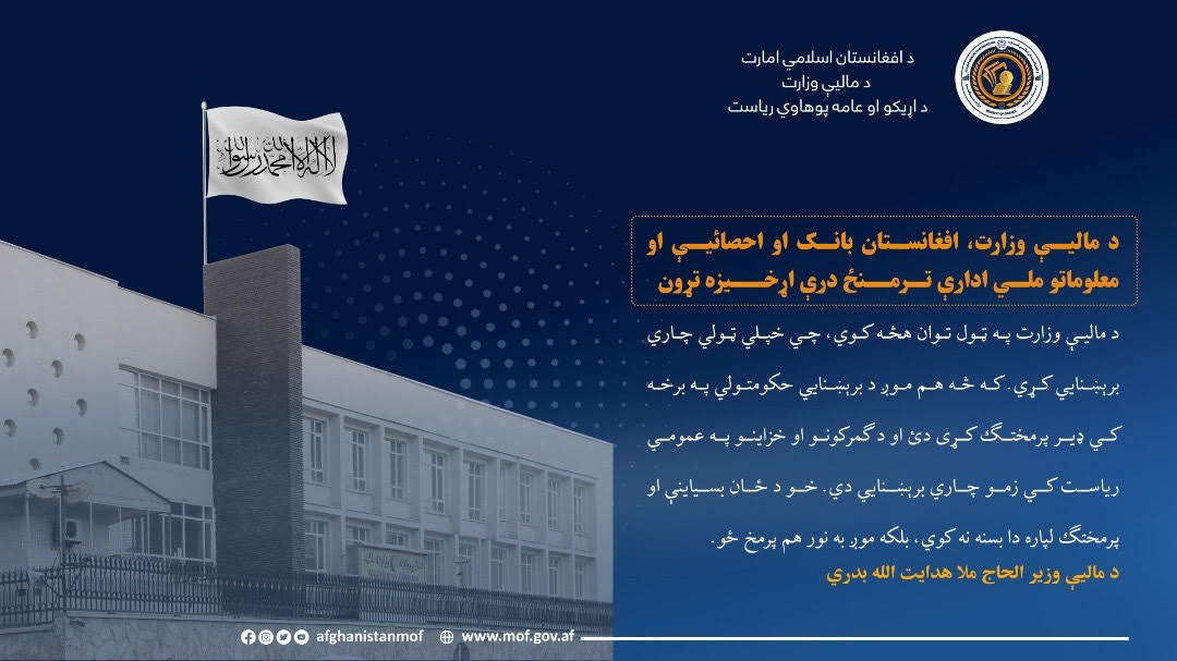 انفوگرافک