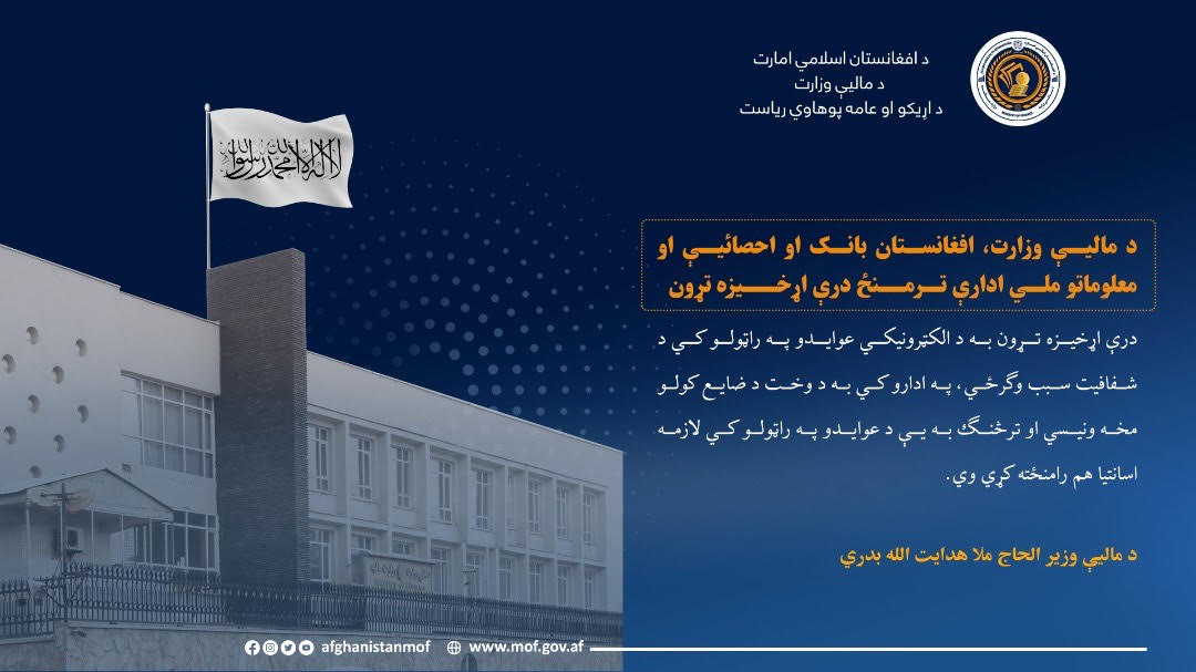 انفوگرافک