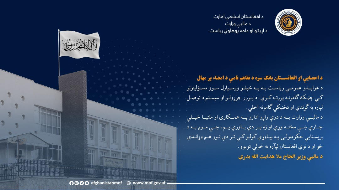 انفوگرافک