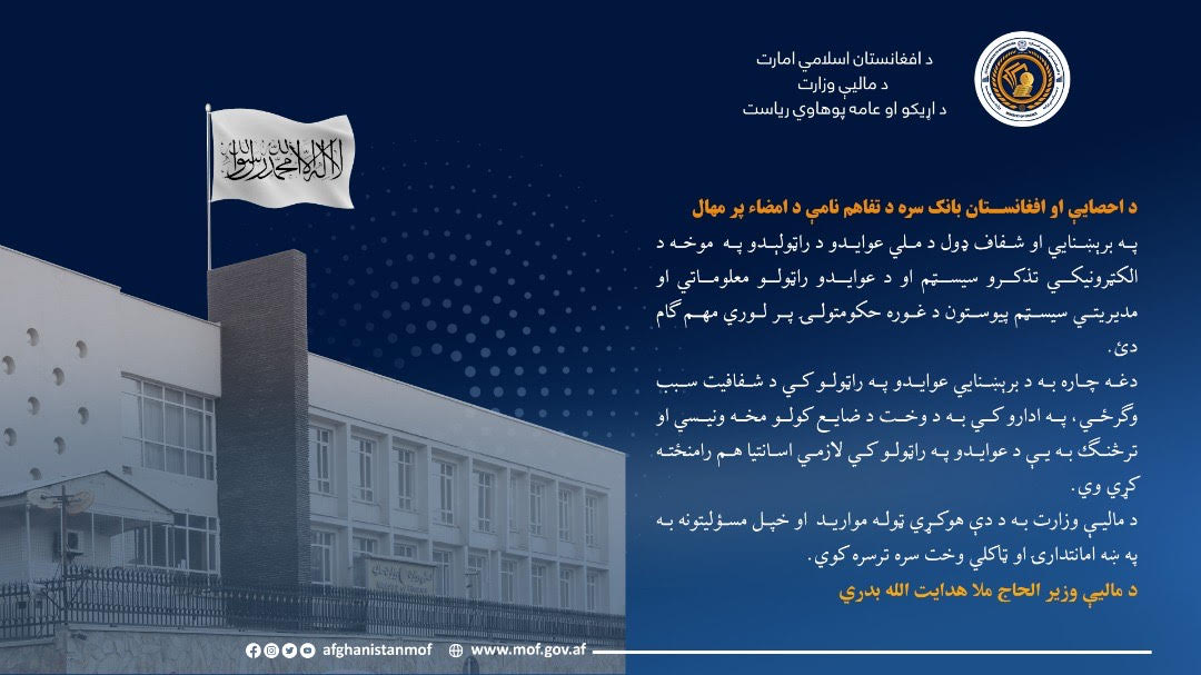 انفوگرافک