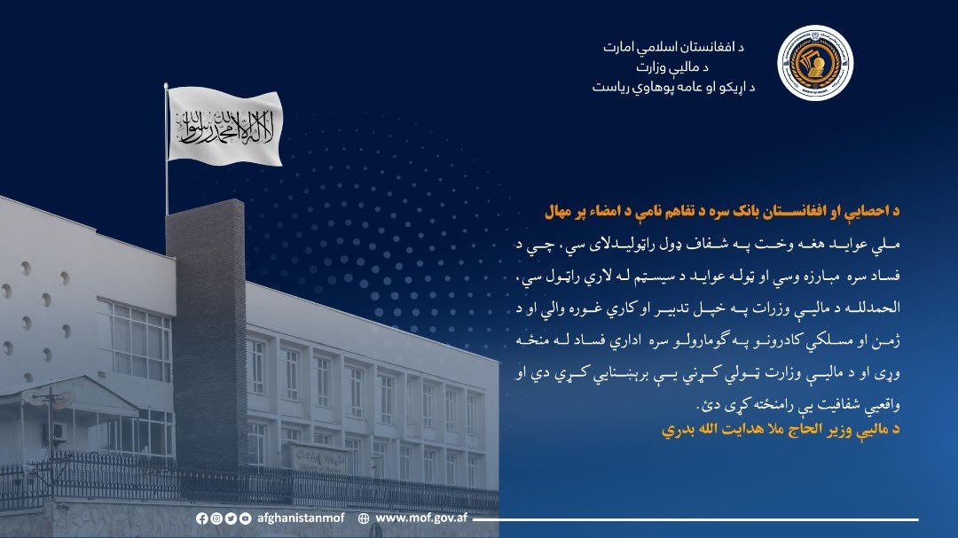 انفوگرافک
