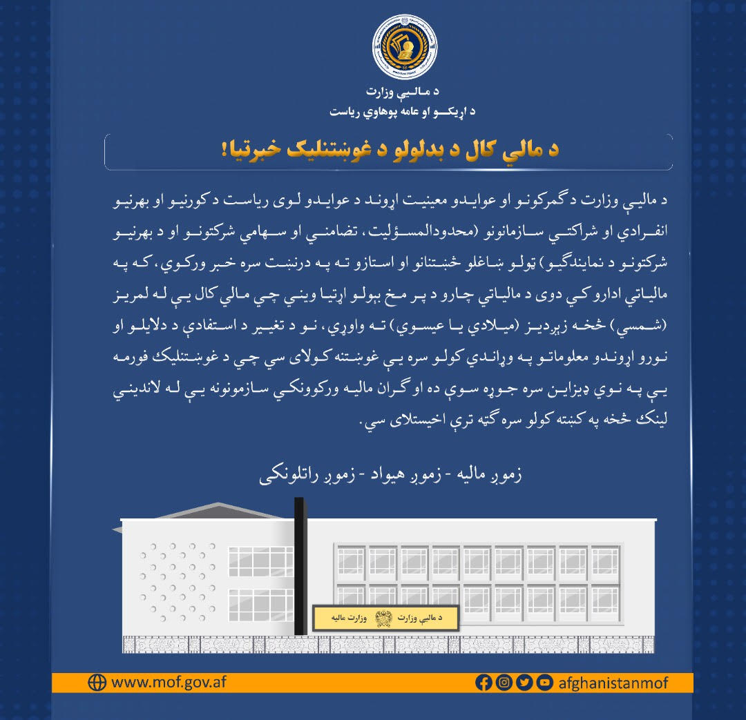 انفوگرافک